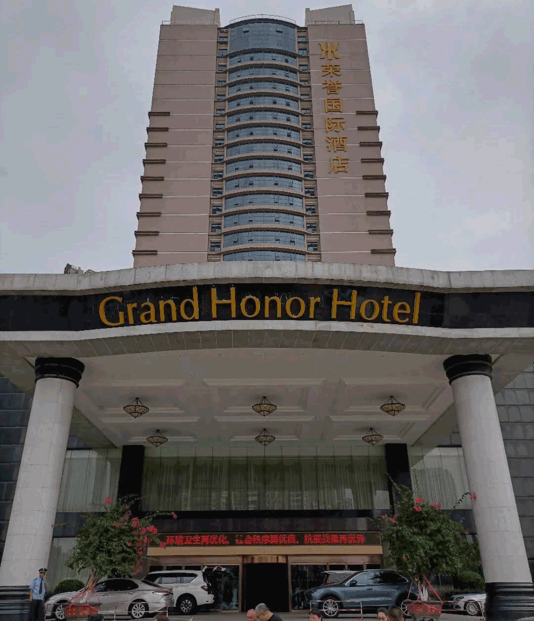 江蘇宇鋒車業(yè)撫州市場營銷賦能會(huì)議